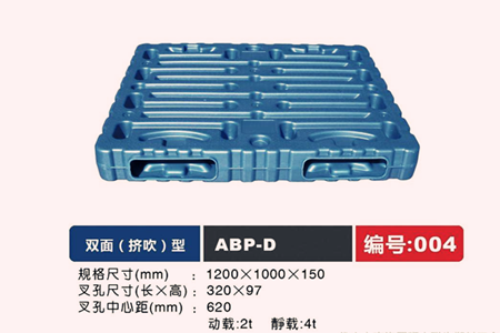 雙面塑料托盤廠家有哪些？該如何選擇？